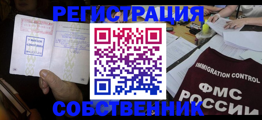 регистрация для дет. сада в Алтайском крае